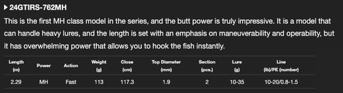 Graphiteleader Tiro Spinning - Bild 9 von 12