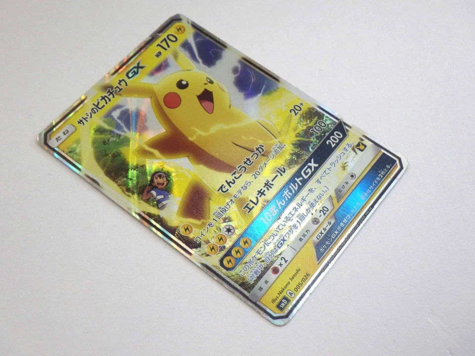 Ash’s Pikachu GX 005/026 SMD Team Rocket's Mimikyu GX 010/026 Pokemon Jananese - Image 4 of 4