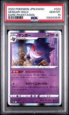 Gengar Dark Phantasma 023/071 Japanese Holo PSA 10