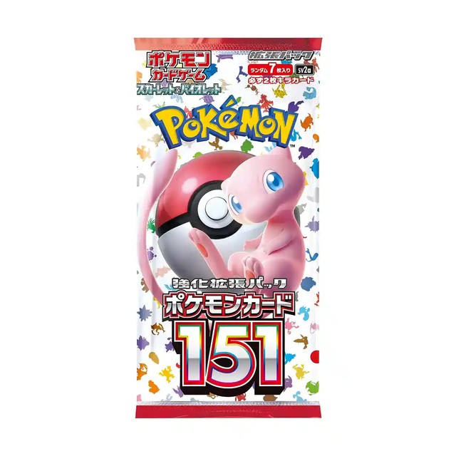 The Booster Pack you Desire