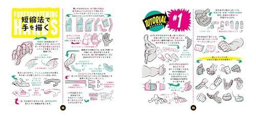 How To Think When You Draw Vol.5 Lorenzo Etherington Japanese Edition Book - Bild 2 von 10