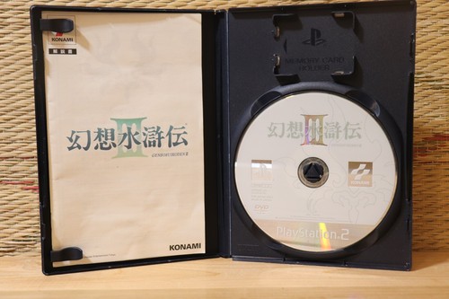 Genso Suiko Den III 3 Japan PS2 Playstation 2 Very Good Condition! - Picture 3 of 3