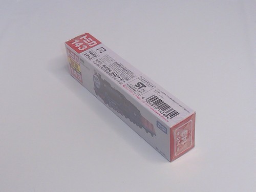 Takara Tomy Long Type Tomica No.143 Thomas & Friends Hiro Tank Engine - Picture 5 of 7