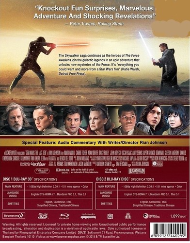 Star Wars: Episode VIII - The Last Jedi - Blu-ray STEELBOOK 3D & 2D - Picture 2 of 2