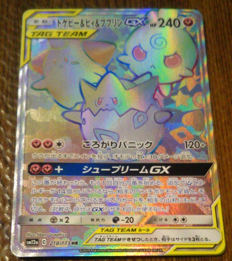 Picture 1 of 3