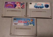 Lot of 3 Puzzle Games - Tetris Attack (Panel de Pon) Puyo - Super Famicom SFC