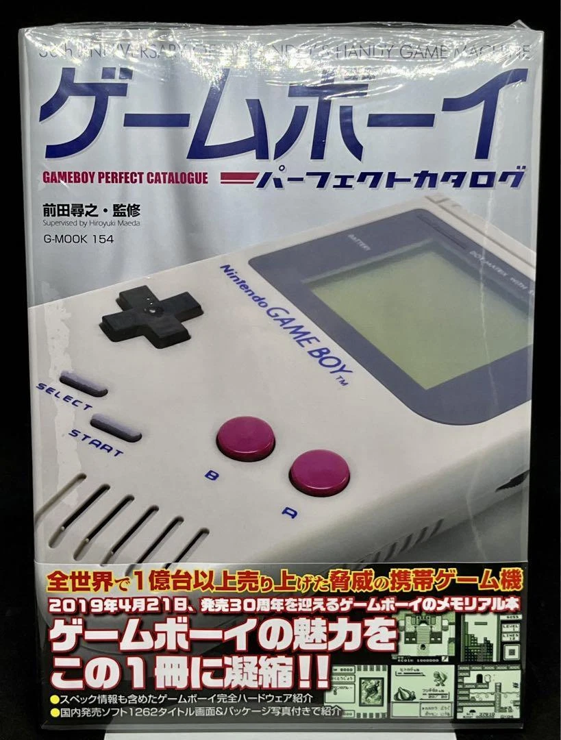 GAME BOY PERFECT CATALOGUE BOOK NINTENDO 30th ANNIVERSARY W/Shrink
