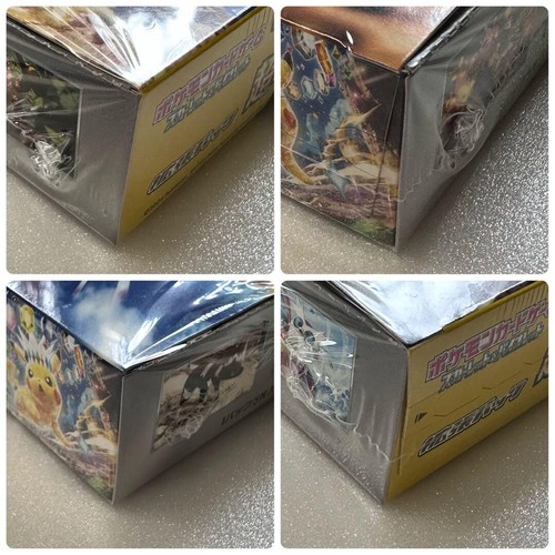 Pokemon Card TCG Super Electric Breaker Booster Box shrink Japanese - Picture 2 of 14