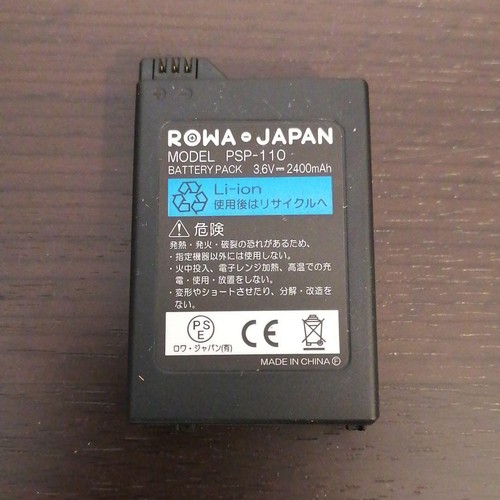 Sony Playstation Portable Psp 1000 With Bonus Used From Japan Ebay Sony Playstation Portable Psp 1000 With Bonus Used From Japan Ebay