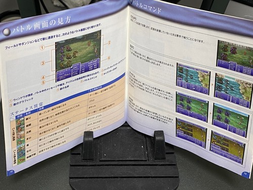 Sony PlayStation PS1 Game Soft FINAL FANTASY 1 Japanese Version - Picture 8 of 9