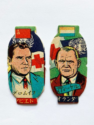 UN Heiwa Peace "MENKO" Japanese 1950's Vintage Die-cut Cards lot 16 - Truman - Picture 7 of 21