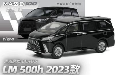 MASDI 1:64 LM500h Diecast Model Car