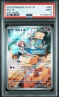 Bild 10 von 13