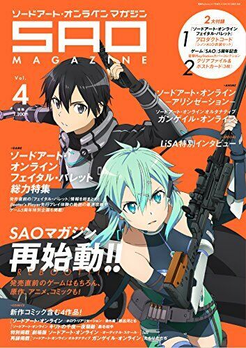 Dengeki Maoh January 2023 Special Edition Sword Art Online Magazine Vol.11