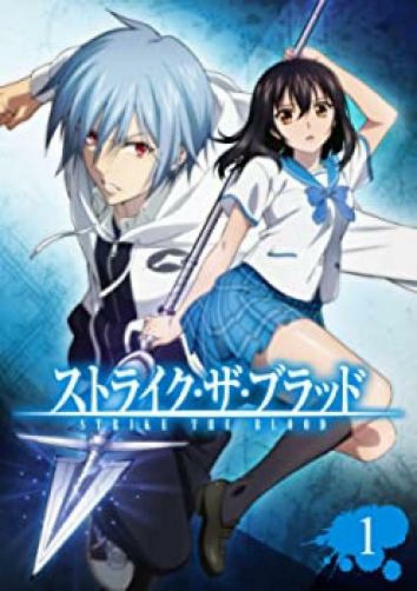 Strike the Blood blu-ray tv series Volume 1 First Press Limited