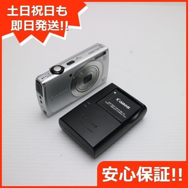 Canon PowerShot A2600 16.0MP Digital Camera - Silver for Canon PowerShot A2600 16.0MP Digital Camera - Silver for