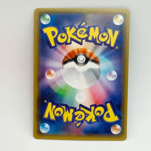 Shaymin EX 106/171 - Best Of XY - Tarjeta de Pokémon japonesa - Casi nuevo - Imagen 2 de 2