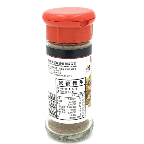 台湾鹽酥雞椒盐粉 Taiwanese Popcorn Chicken Salt And Pepper Powder 40g - Picture 2 of 6