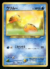 2001 Near Mint Pokemon Swinub No. 220 Neo Destiny Japanese