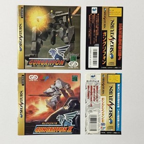 Lot 2 GUNGRIFFON & GUNGRIFFON II 2 set Sega Saturn SS Japan Version Tested Used