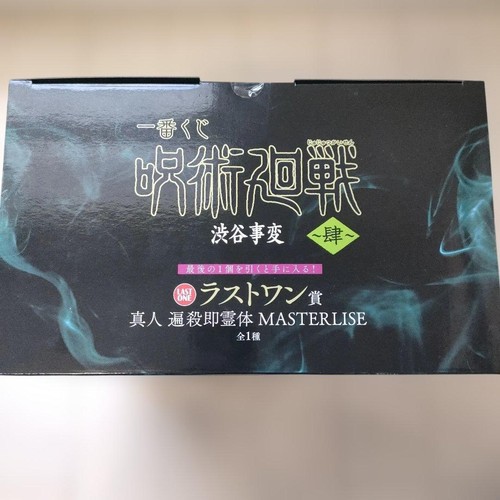 Figurina Ichiban Kuji Jujutsu Kaisen Shibuya Incidente 4 Ultimo Premio Mahito  - Foto 4 di 9