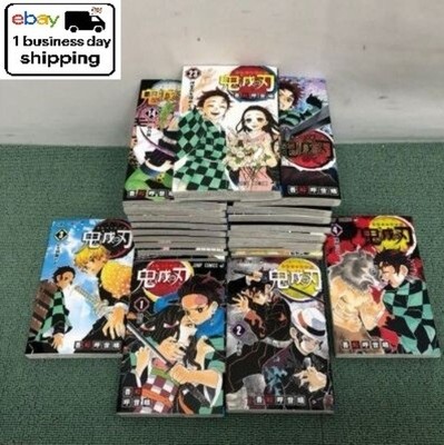 Demon Slayer: Kimetsu no Yaiba Complete Manga Set (Vol. 1–23
