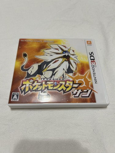 Ok 3Ds Software Set Of 3 For Details, Please See The Description Section.