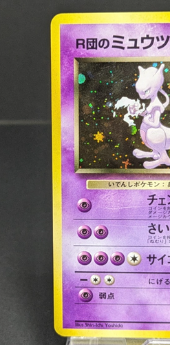 Rocket's Mewtwo - No. 150 - Gym 2 Challenge Holo Japanese Pokemon Card Game - Picture 6 of 19