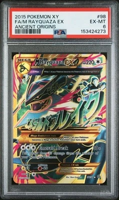 shiny mega rayquaza pokemon card Mega Rayquaza ex 98/99 main image 1