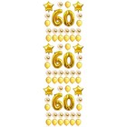 72 Pcs 60 Years Old Balloons Decorative Balloons Set Natural Latex Aluminum