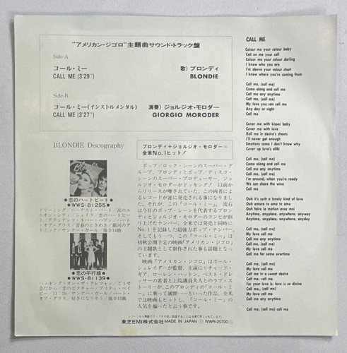Blondie ~ Call Me 7” Single Japanese Issue NM / NM Condition - Picture 3 of 8