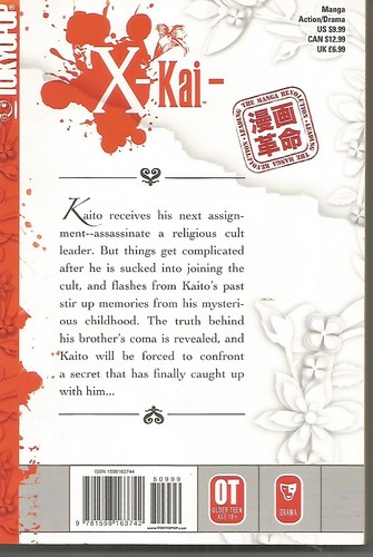 X-kai Volumes 1-2 de Asami Tohjoh (2 cubiertas blandas, 2007) - Imagen 4 de 4