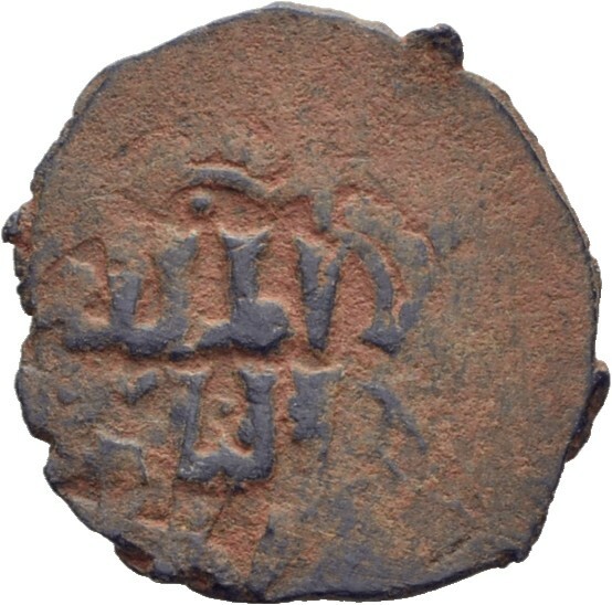 Islam Ayyubid Fals Bronze 19 mm/ 1 6 g #LUS123 JV6266 Islam Ayyubid Fals Bronze 19 mm/ 1 6 g #LUS123 JV6266