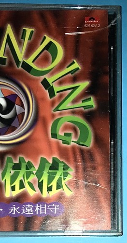 NON ENDING 離情依依 CHINESE CD - Picture 4 of 4