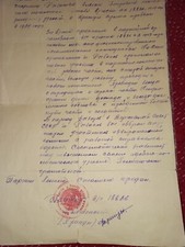document characteristics of the Red Army(A31)