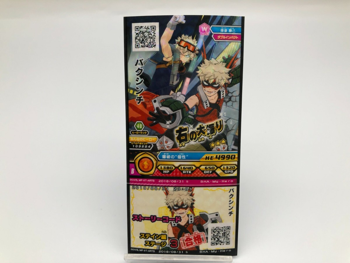 my hero academia rare cards - Wave 1 MY HERO ACADEMIA CCG Gets