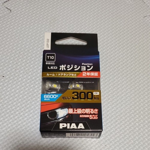 PIAA LEP132 LED Front position lights Bulbs 168(T10/W5W) 6600K 300lm 3W 2pcs JPN - Picture 5 of 5