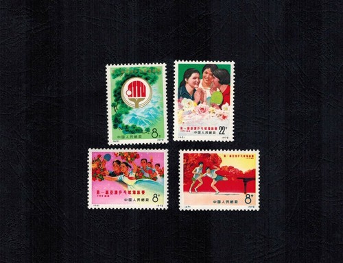 PR China 1972  N45-48, Scott 1099-02 1st Asian Table Tennis MNH OG V1219 VF - Bild 1 von 2