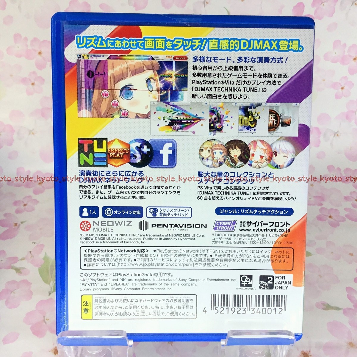 USED PS Vita DJMAX TECHNIKA TUNE PSV 40012 JAPAN IMPORT