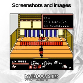 Ganbare Goemon 2 Nintendo Famicom / FC [Japanese NES] Cartridge Only (RC833)