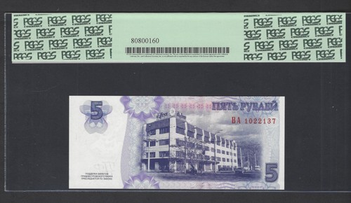 Transnistria 5 Rublei 2007 P43b Uncirculated Graded 68 - Picture 2 of 2