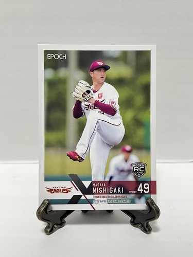 Tarjetas regulares de la Liga del Pacífico EPOCH NPB 2022 de Japón - Imagen 95 de 191