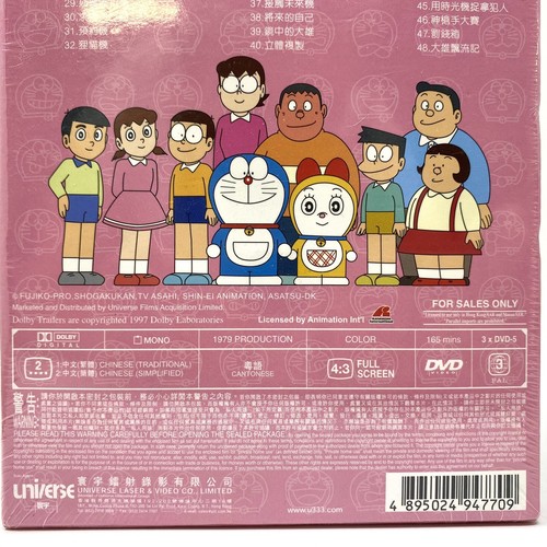 1979 DORAEMON DVD BOX SET 2 & 3 Vol 4 - 9 **PAL 3** CHINESE PAL REGION 3 SEALED - Imagen 5 de 6
