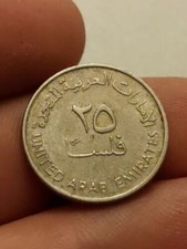 United Arab Emirates 25 fils coin 1989 - AH 1409 Kayihan coins T52