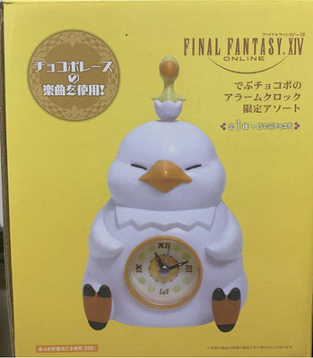 FF14 Fat Chocobo Wecker weiß Authentic TAiTO Final Fantasy XIV Online
