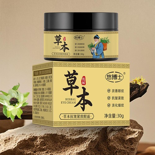 Herbal Anti Wrinkle Firming Eye Cream-Moistur zing & Bright ening Eye Area 3 Box - Picture 2 of 10