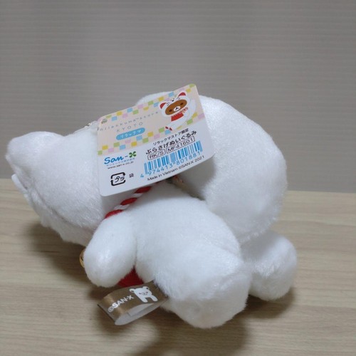 Rilakkuma Store Kyoto Limited Hanging Stuffet Toy White Fox JPN Limited Edition - Bild 4 von 6