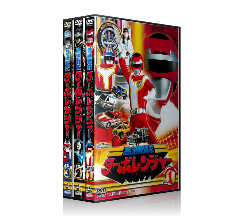 TURBORANGER IN DVD BOX | eBay