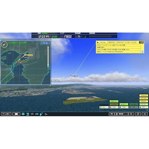 Windows Video Game for PC TechnoBrain Air Traffic Controller 4 Kanku NEW JP - Picture 4 of 11