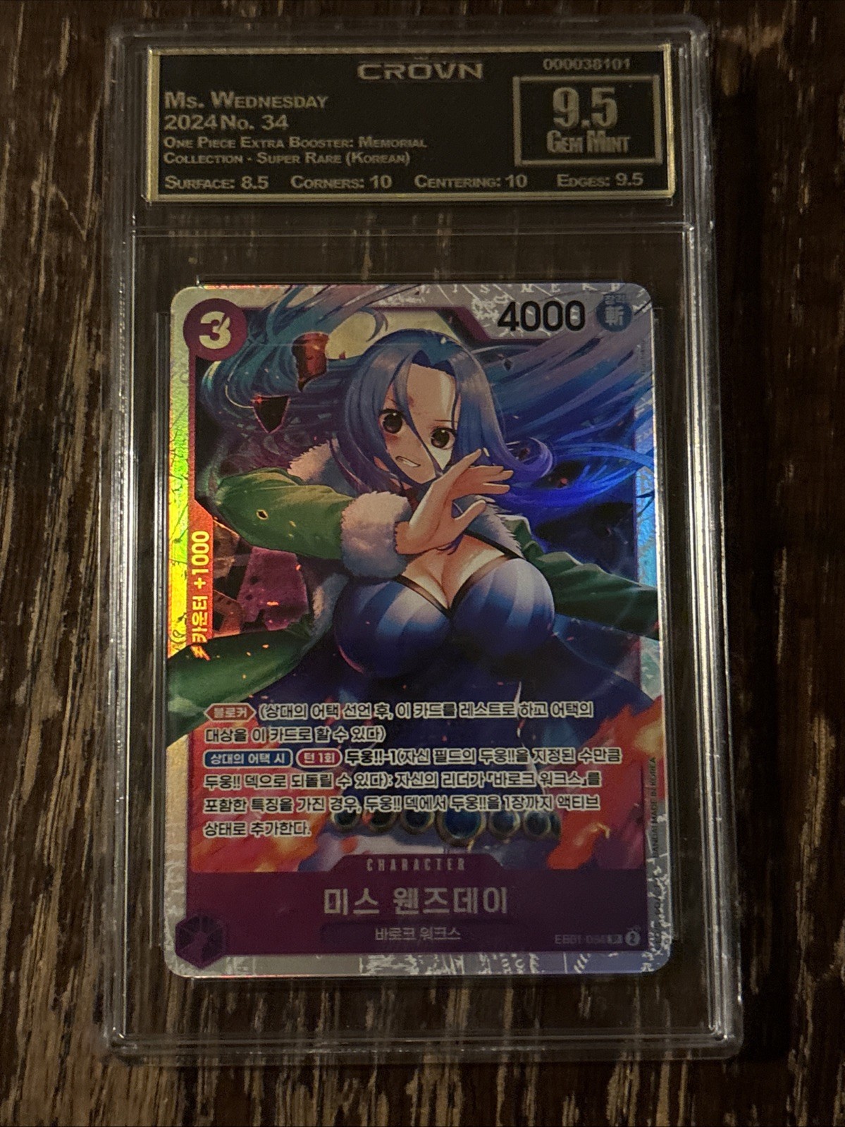 Ebay Item For Sale